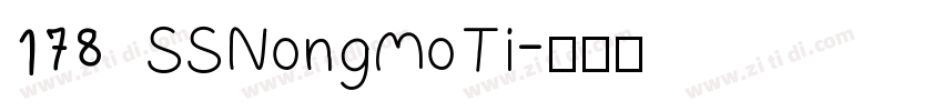 178 SSNongMoTi字体转换